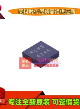 ADP2442ACPZ-R7 ADP2442ACPZ LFCSP12 丝印LK5 DC-DC电源芯片 IC