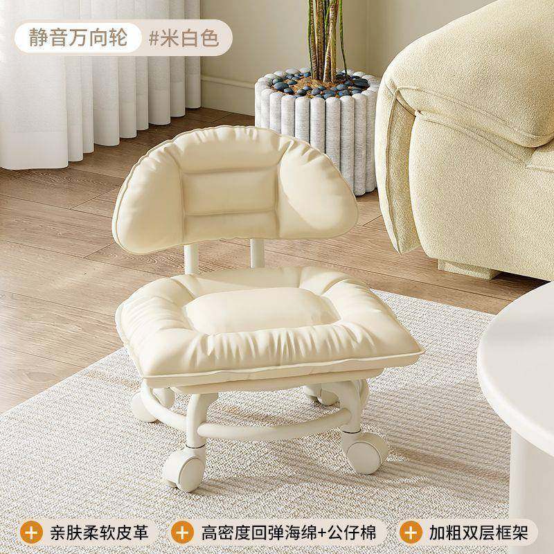儿童椅家用滑轮矮凳带娃神器儿童带轮板凳靠背椅万向轮可爱小凳子,电子元器件市场,其它元器件,淘宝优惠券,粉丝福利购,淘宝优惠卷