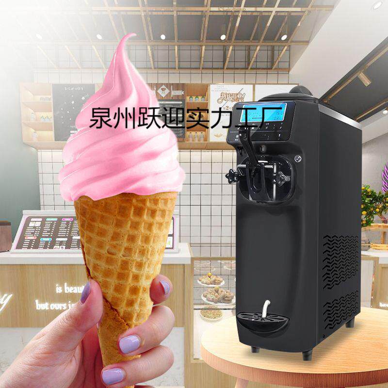【热卖】戈绅冰淇淋机商用小型台式摆摊冰激凌机甜筒雪糕机ST16E