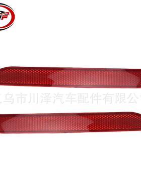 适用2012-2014/3系F30后保险杠反射器63147301187 63147301188