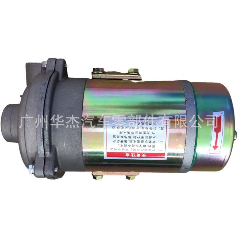 供应日野HINO FUSO UD ISUZU 搅拌车清洗水泵24V WP24-180B10