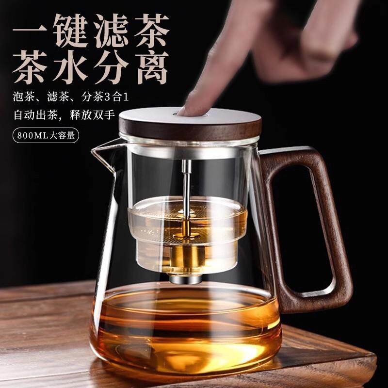 耐热玻璃飘逸杯一键出水泡茶壶新款茶水分离按压式家用