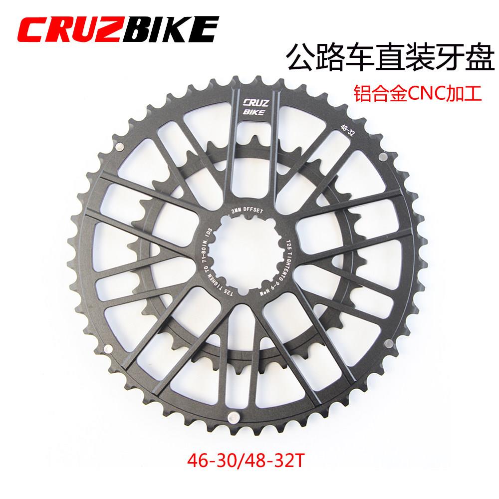 CRUZBIKE公路自行车瓜车大齿盘铝合金双盘超轻三钉直装46-30/48-3