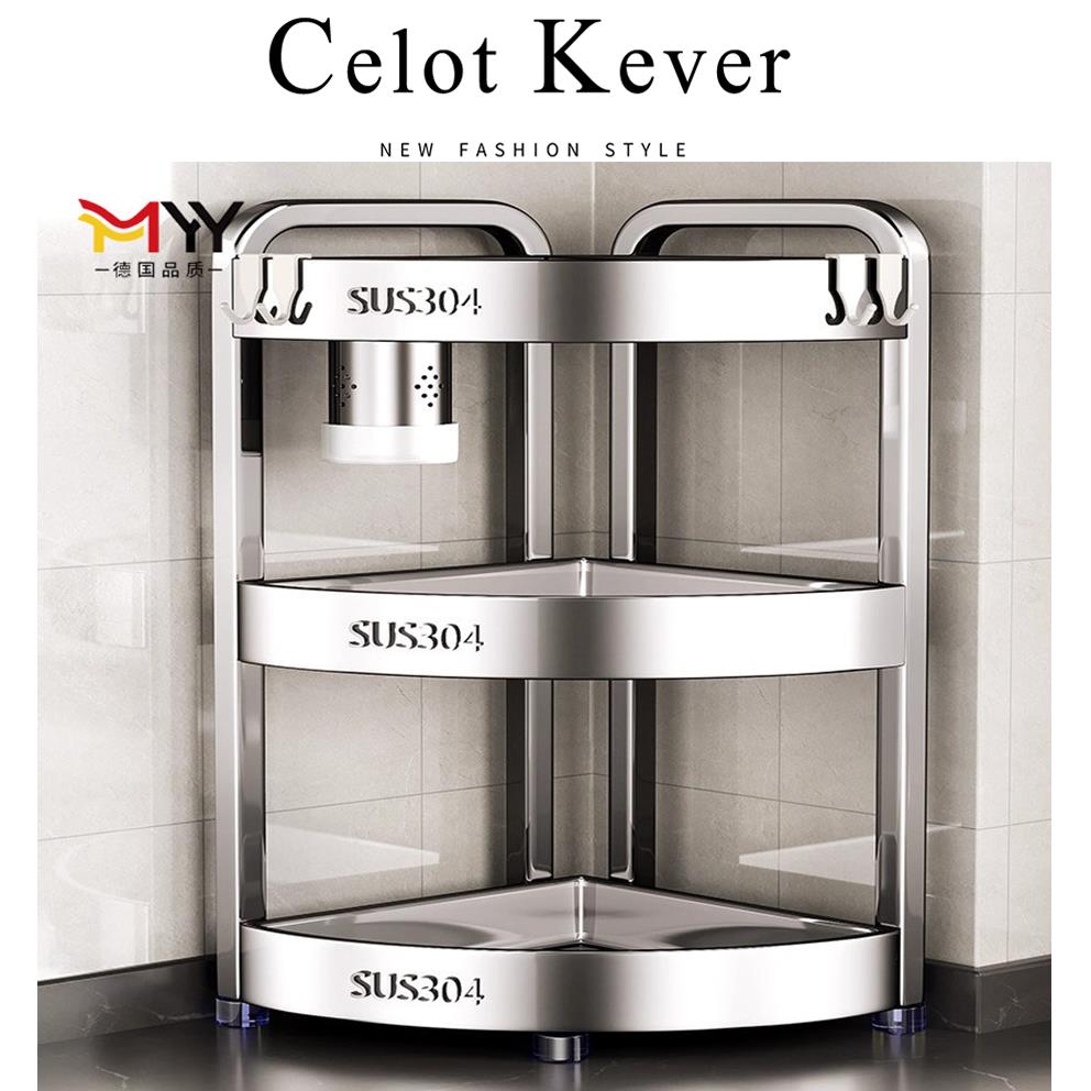 CelotKever304不锈钢厨房台面调味料置物架三角转角多功能收纳层