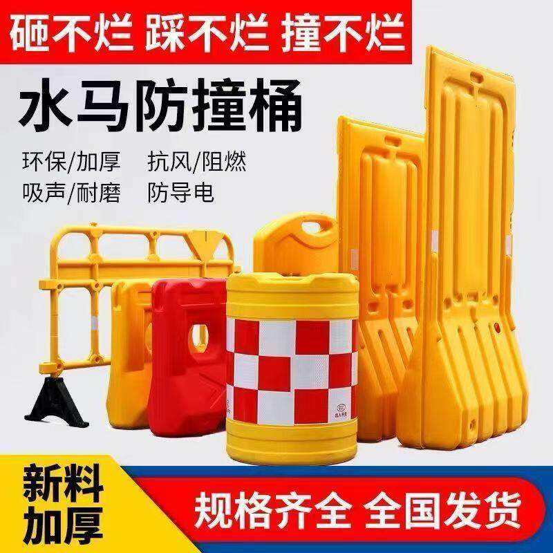 福建新料三孔水马塑料隔离板移动城市护栏围栏市政围挡防撞桶隔离