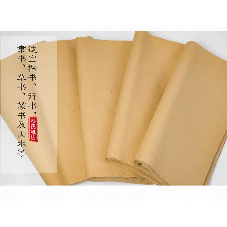 富阳纯手工制作小元书细腻款书画练习纸2刀200张70元半生熟毛边纸