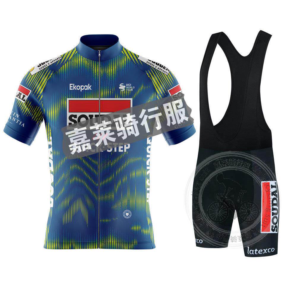 2026新款快步短袖骑行服套装速干自行车上衣夏季男公路山地车服装