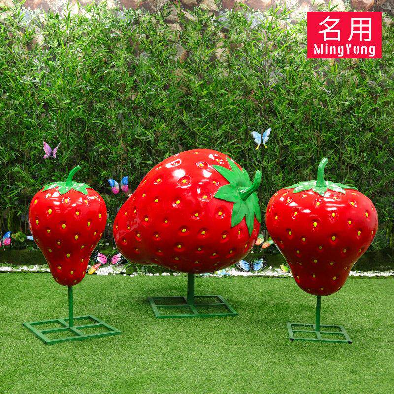 户外水果蔬菜玻璃纤维雕塑农场果园林景观装饰大型彷真草莓模型摆