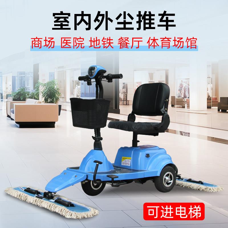 驾驶式三轮除尘拖把车电动拖地机工厂车间商场车库物业保洁拖地清