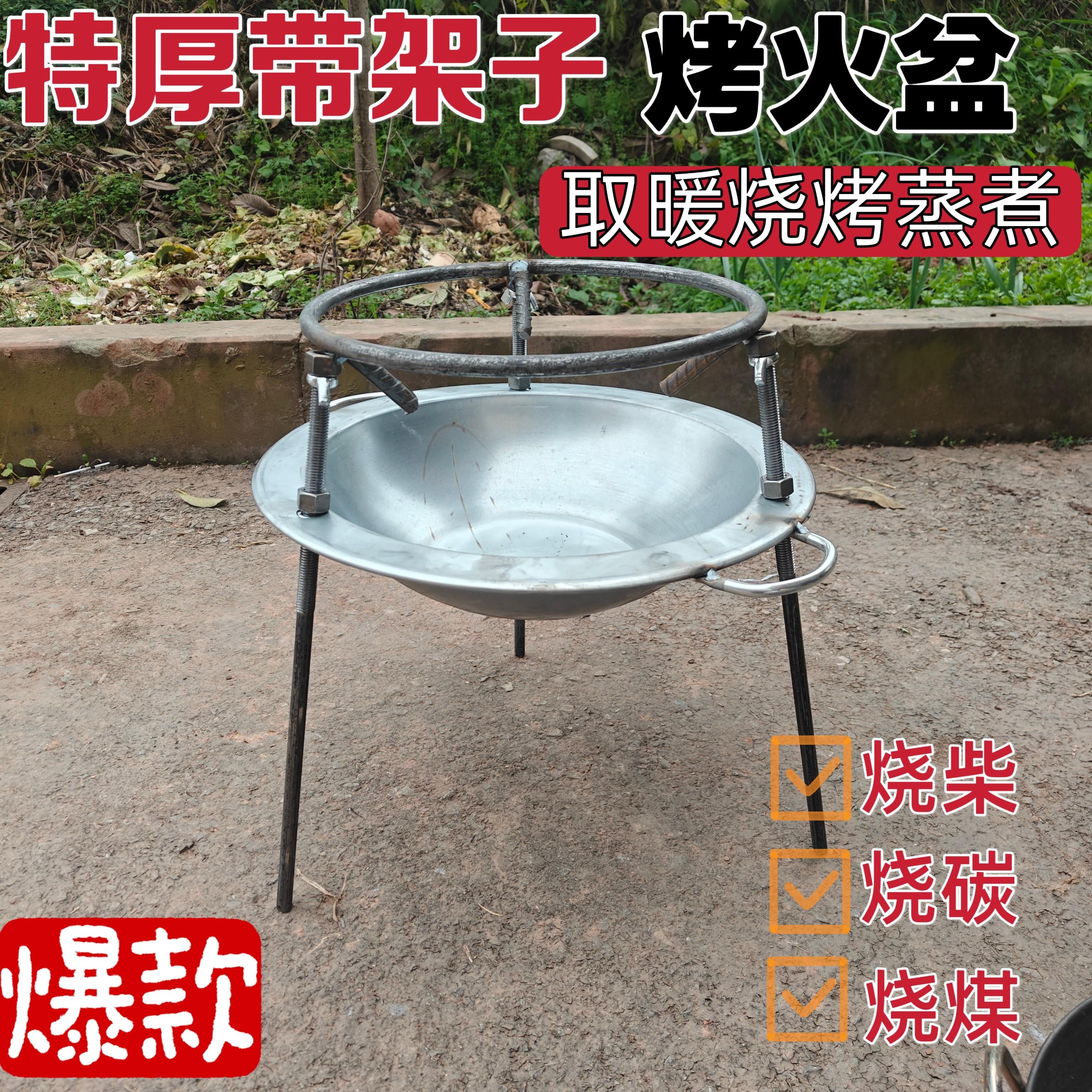 新款柴火炉灶家用便携露营炉具无烟环保气化炉农村野外烧烤炉野