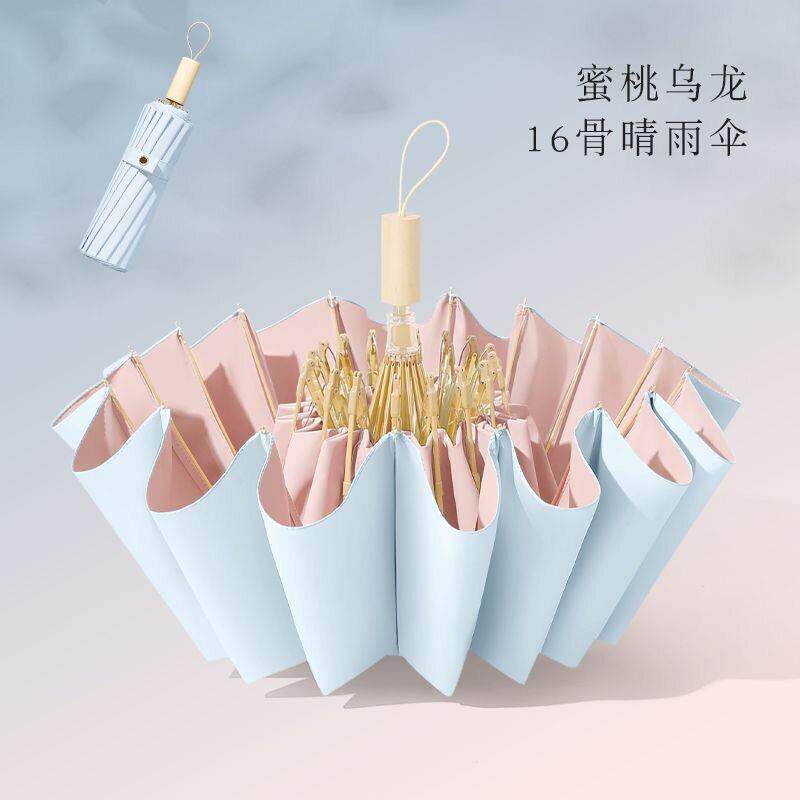 小清新16骨彩胶金杆加大加固晴雨两用防晒防紫外线折叠太阳伞