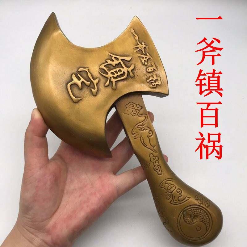 纯铜斧子结婚坐福压床娃娃搬家乔迁家居斧头家居摆饰