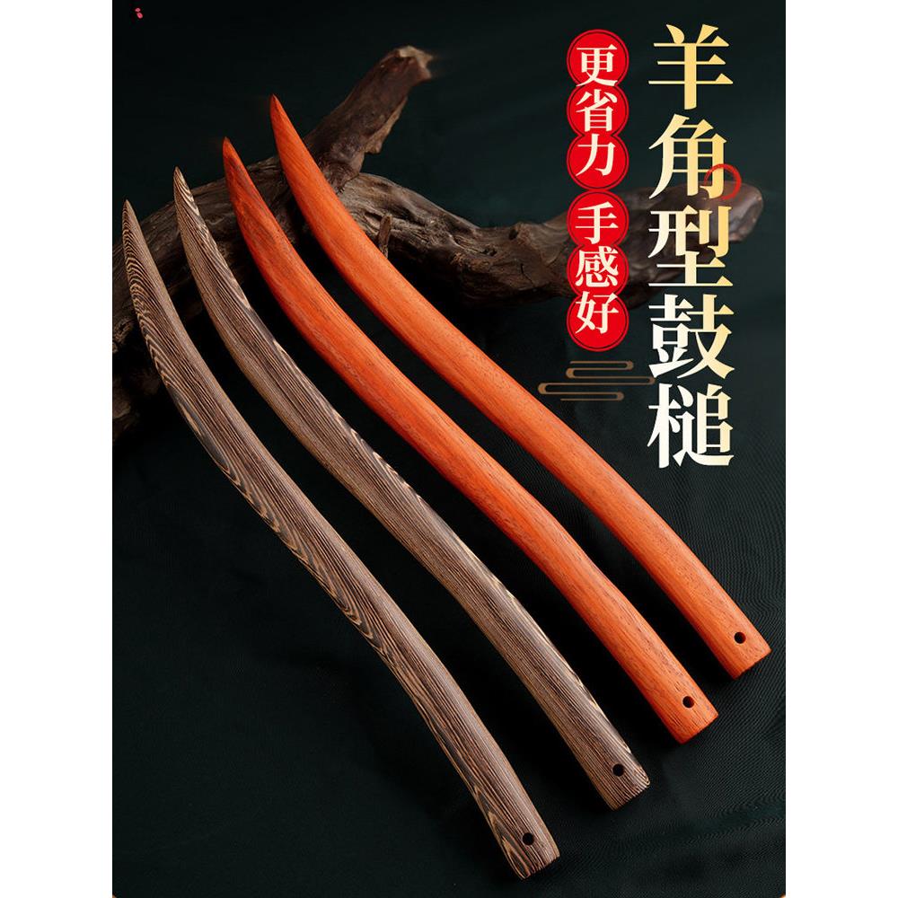 端午鼓棒实木特制月牙鸡翅木乌木大鼓锤鼓槌端午鼓棒弯鼓棒防滑