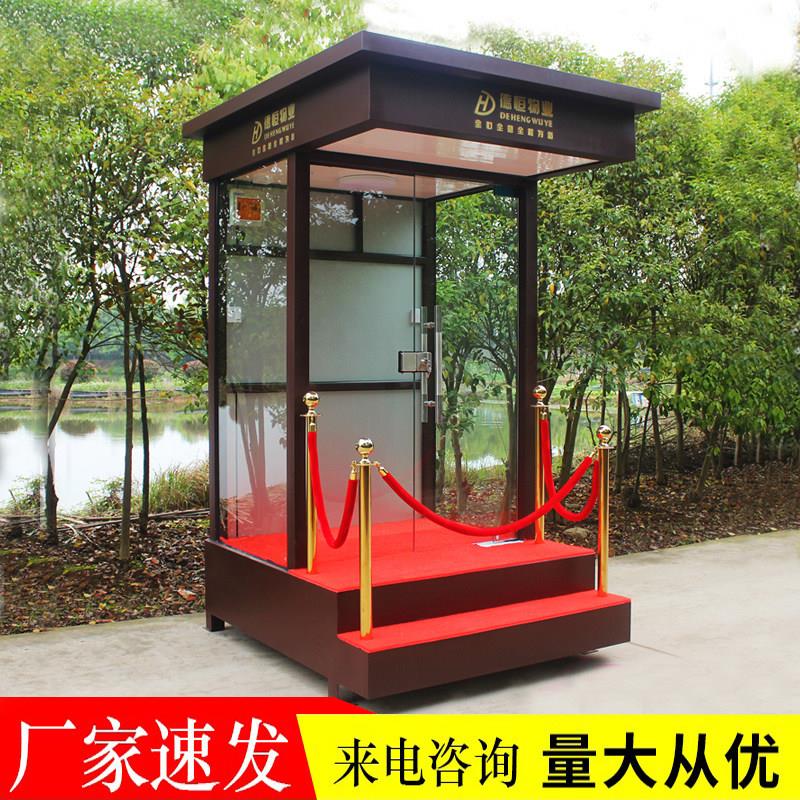 可移动物业小区礼宾岗亭保安亭楼盘值班迎宾站岗台售楼处形象岗亭