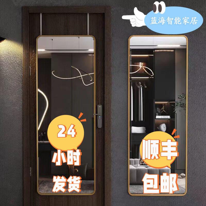 门后全身镜壁挂穿衣镜子贴墙自粘家用挂墙宿舍女生卧室挂门试衣镜