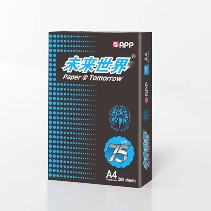 APP未来世界复印纸75克A4纸a3纸打印纸复印纸办公学生用纸4000张