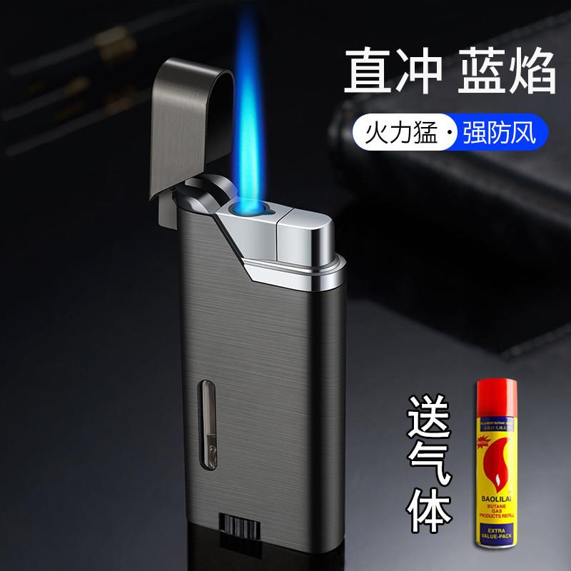 高端防风打火机正品新款充气防风电子送男士创意耐用网红爆款定制