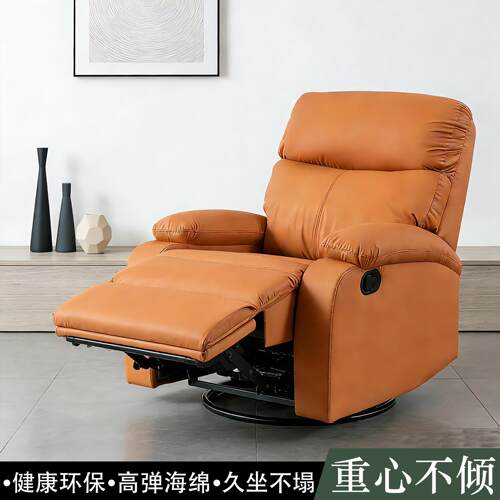 美甲沙发电脑沙发椅太空头等休闲舱客厅电动按摩懒人沙发可躺可睡