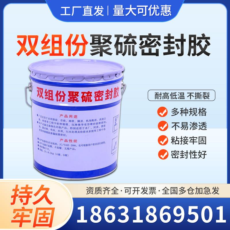 聚乙烯密封胶泥防水补墙堵洞 双组份密封胶适用水管填充