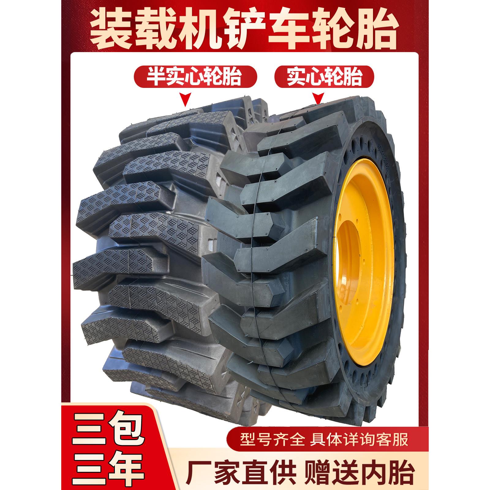 半实心20.5 70-16 1670-20装载机轮胎30 50铲车工程胎防爆耐扎磨