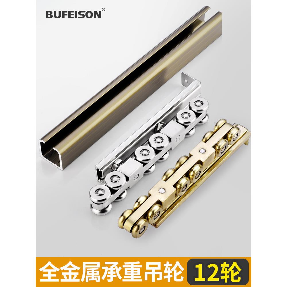 推拉门吊轮移门吊门金属滑轮吊轨轮玻璃木门移门轮12轮静音轨道轮