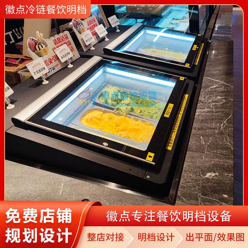 自助餐桌式冰淇淋雪糕圆球冷冻柜冰棒甜品肉卷柜嵌入式硬冰淇淋机