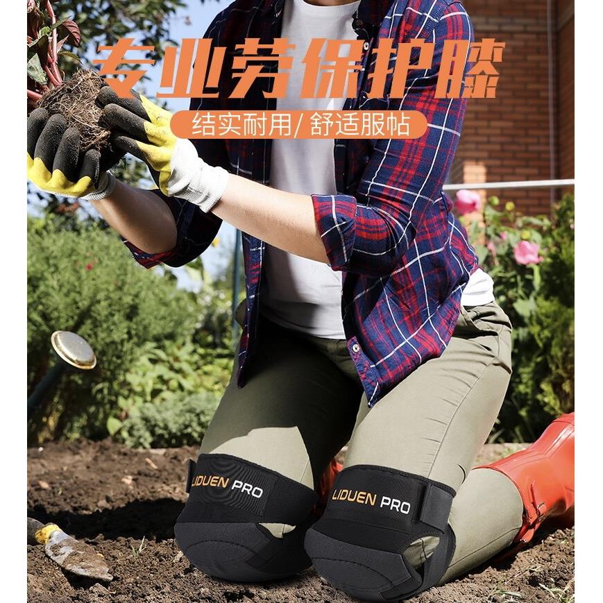 跪拜护膝爬行跪地劳保工作铺地板拜佛采茶挖虫草加厚海绵防水护具