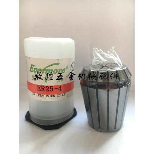 台湾艾菲茉Evermore筒夹ER11.ER16.ER20.ER25.ER32.ER40A锁嘴夹头