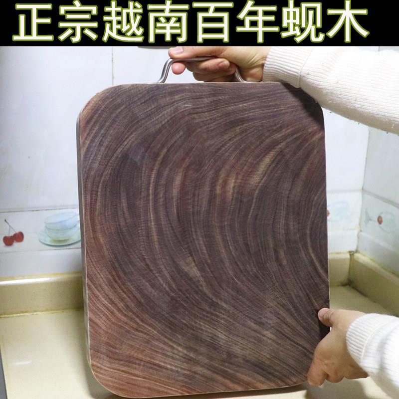 菜板实木家用木质铁木砧板正宗越南老蚬木案板抗菌刀板整木切菜板