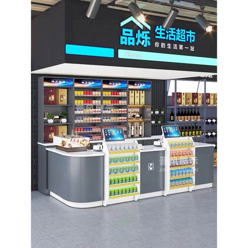 美宜佳超市收银台展示柜一体店铺小型前台接待台吧台柜台便利店