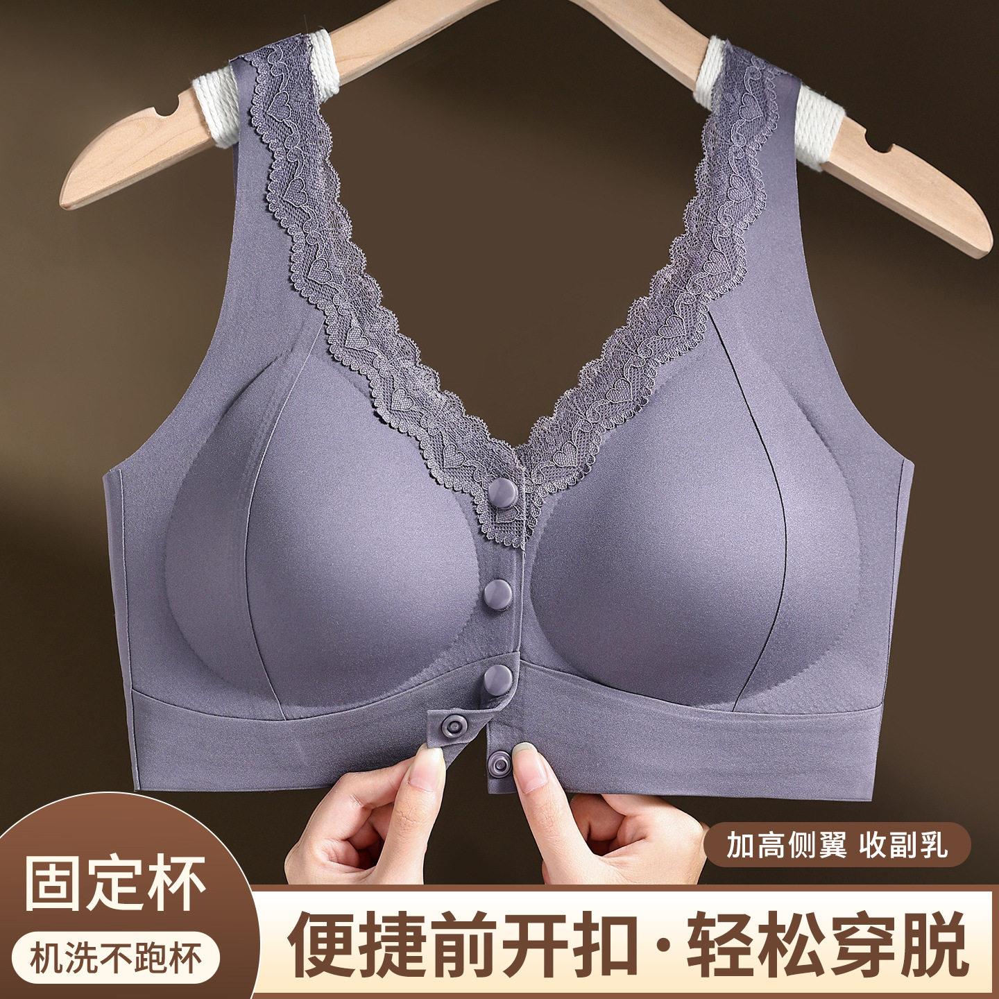 夏季新款前扣式冰丝聚拢内衣女防下垂蕾丝无痕美背文胸罩大码背心