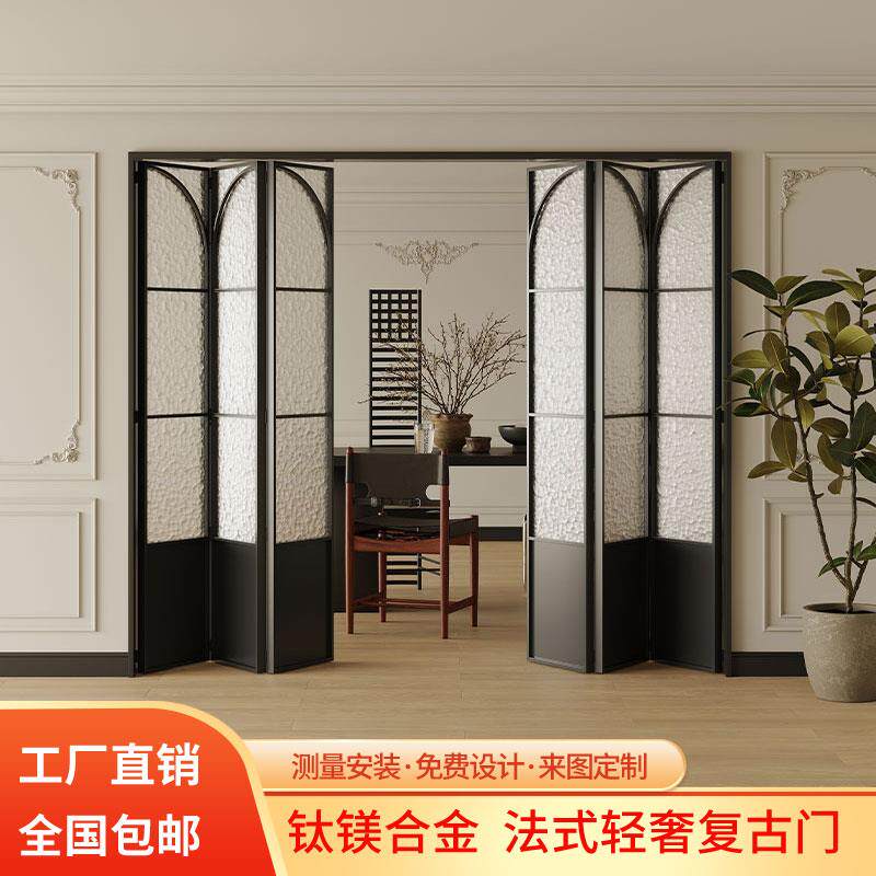 极窄法式覆古折叠门隔断拉门钛镁铝合金化妆室厨房阳台玻璃门