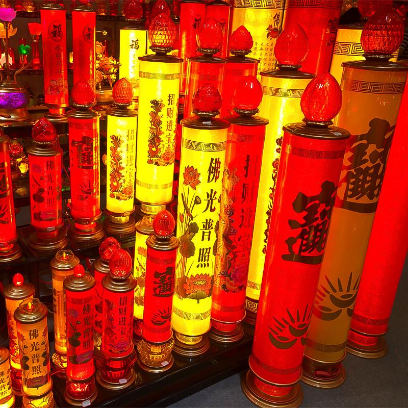电子蜡烛led佛堂大号插电供灯防风无烟长明灯财神灯家用佛前供灯
