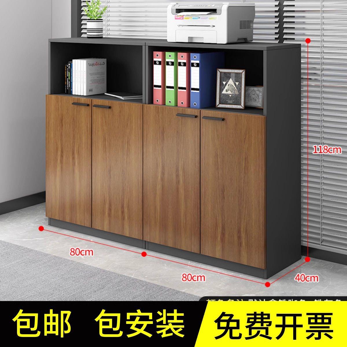 矮柜印表机放置柜办公室置物柜子靠墙文件柜资料柜木质储物柜