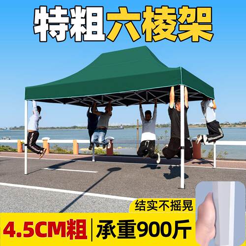 户外摆摊用防雨帐篷四脚雨棚遮阳棚太阳大伞四角地摊专用折叠棚子