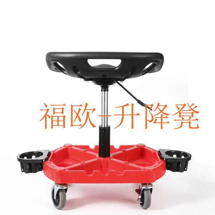 万向轮座椅汽车美容抛光凳升降调节移动工作凳贴膜维修车凳多功能