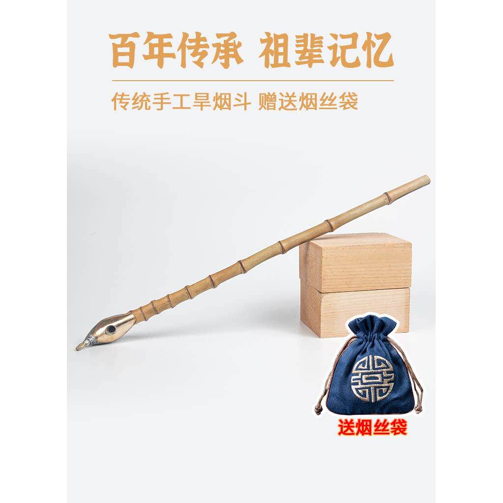 一口香朝烟筒旱烟斗竹子烟杆烟斗老式传统手工竹根旱烟斗旱烟袋锅