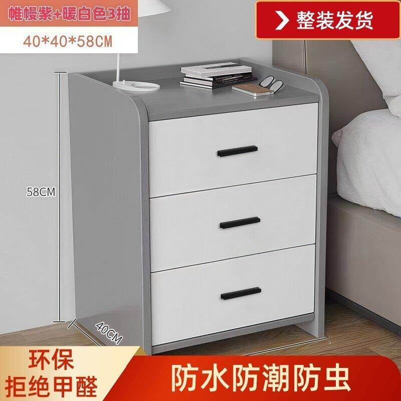 全铝铝合金铝板环保简约现代小型简易收纳储物置物架卧室床头柜