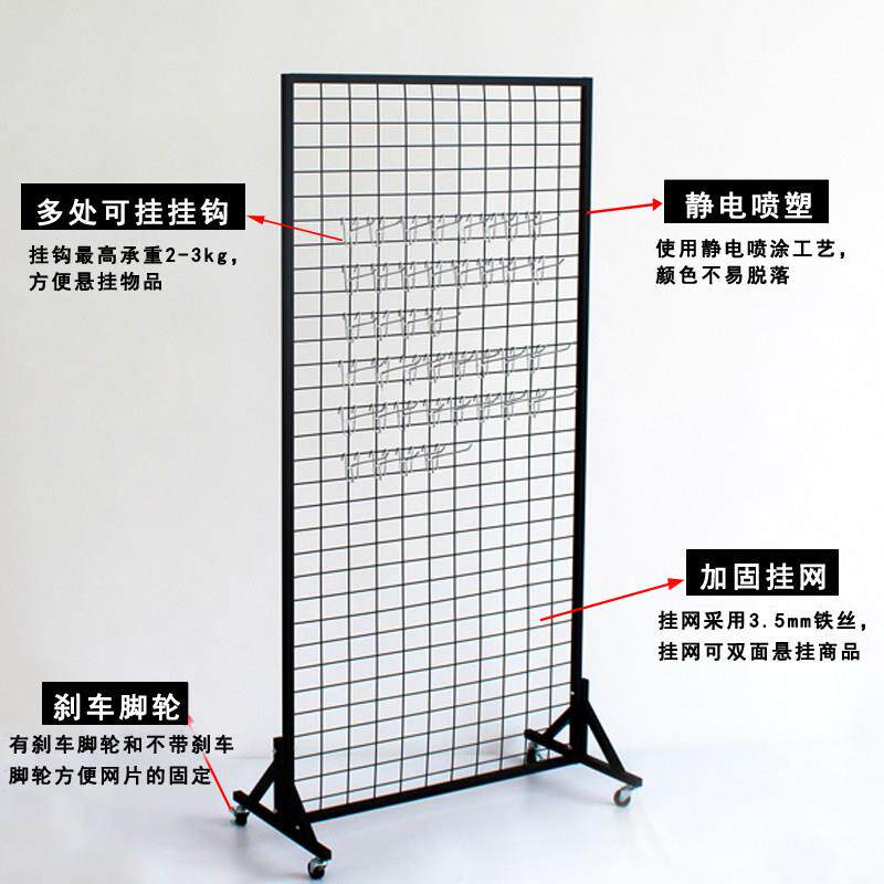 摆摊地摊摺叠网格金属展示架挂钩铁网货架格子网架铁丝网铁格饰品