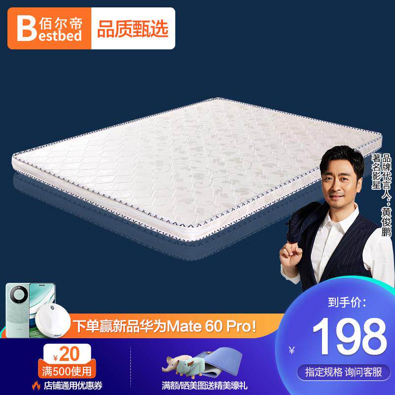 子母床椰棕床垫3e环保棕折叠垫硬棕1.8m1.5米1.2经济型儿童榻榻米