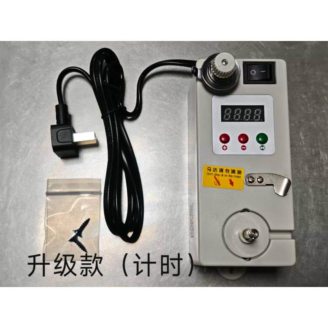 红杉智能电子打线器升级款电子智能绕线器高鑚针车平车花样机