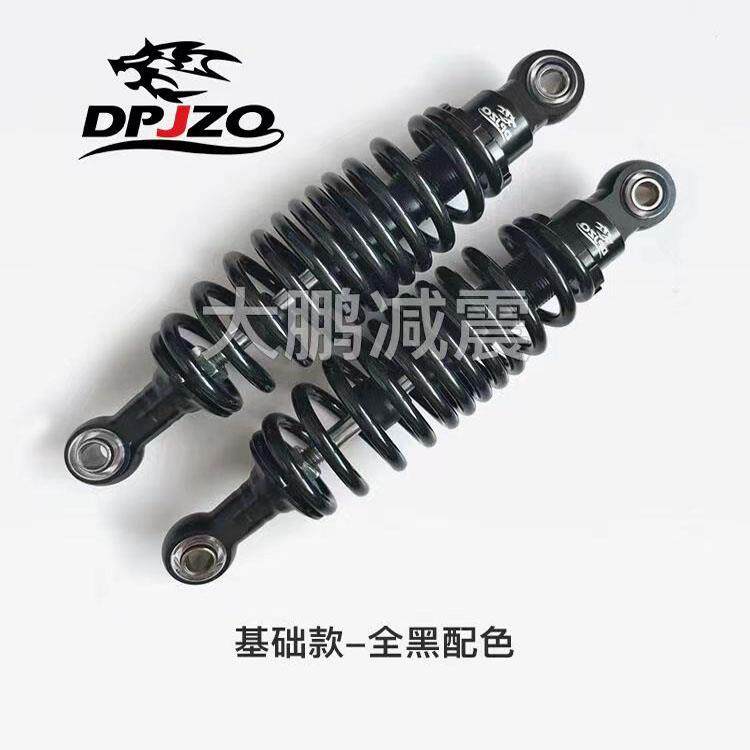 电动车液压后减震改装弹簧减震器超软电瓶车自行车可调软硬后减震