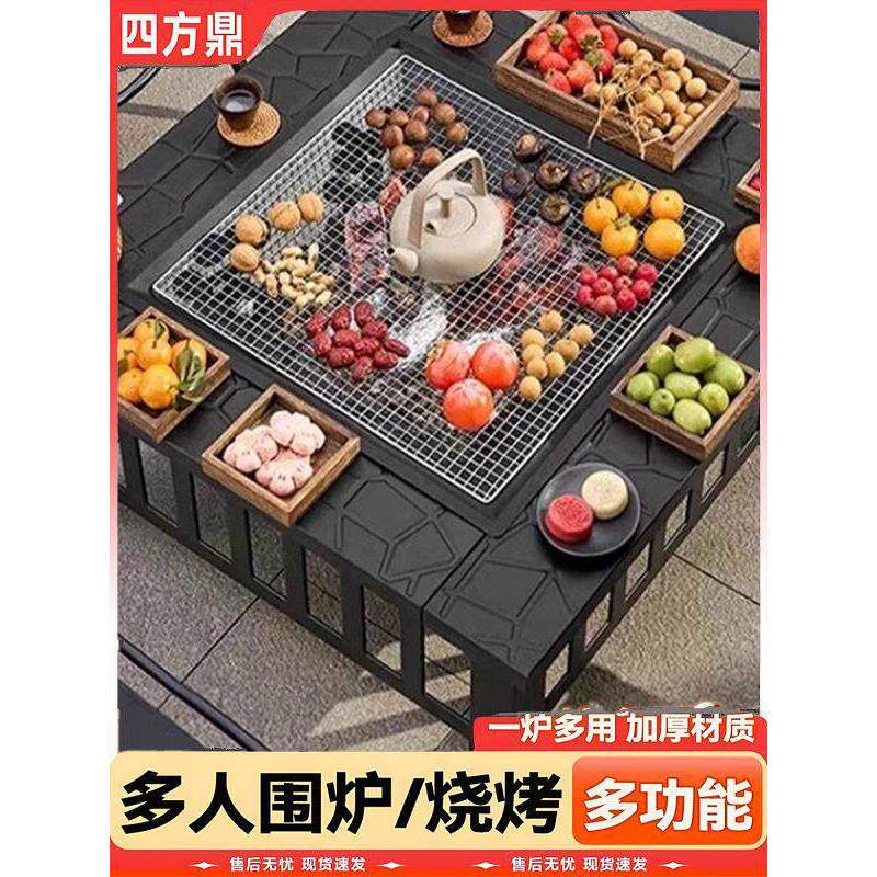 采购产品在炉子周围煮茶，烧烤桌，户外烧烤炉，家庭烧烤架，庭院