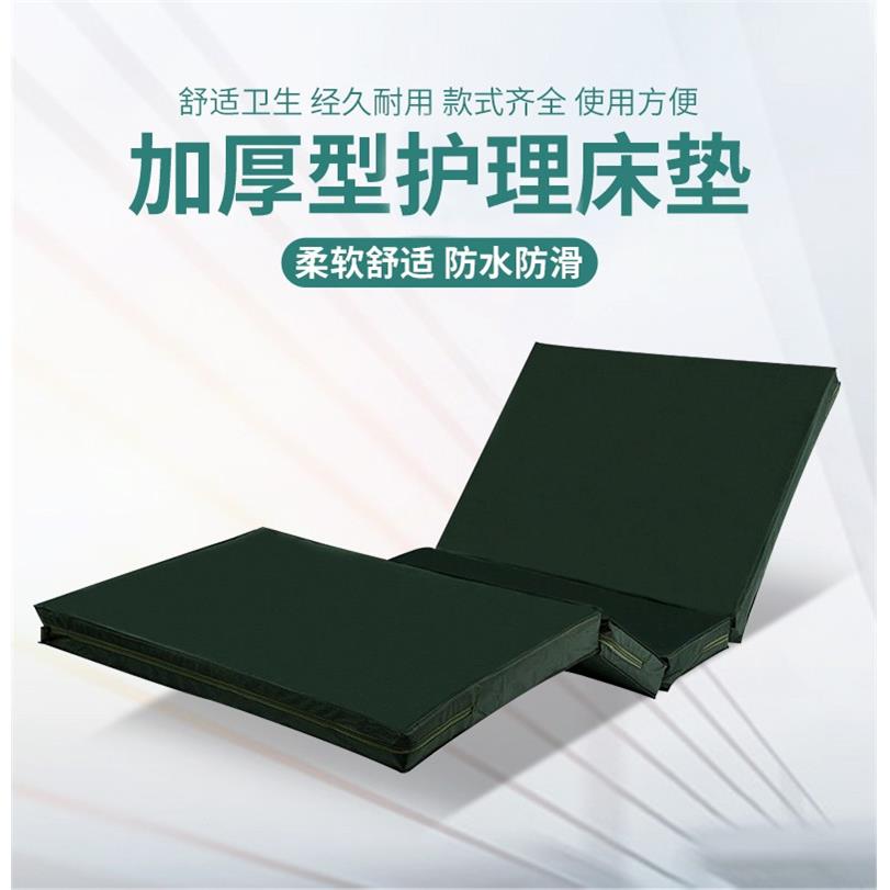 护理床病床用床垫 椰棕海绵床垫 4 6 8公分床垫