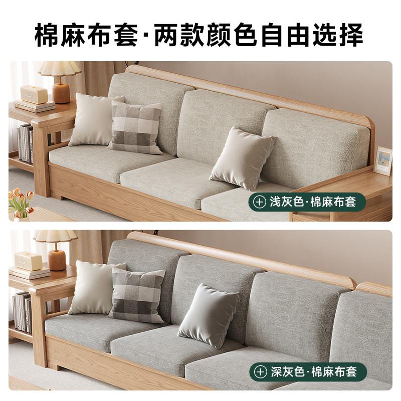 北欧白蜡木实木沙发客厅家具冬夏两用小户型经济型原木色储物沙发