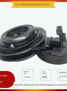 适用三一60C-9 65c75C55-9挖机空调压缩机离合器泵头线圈轴承吸盘