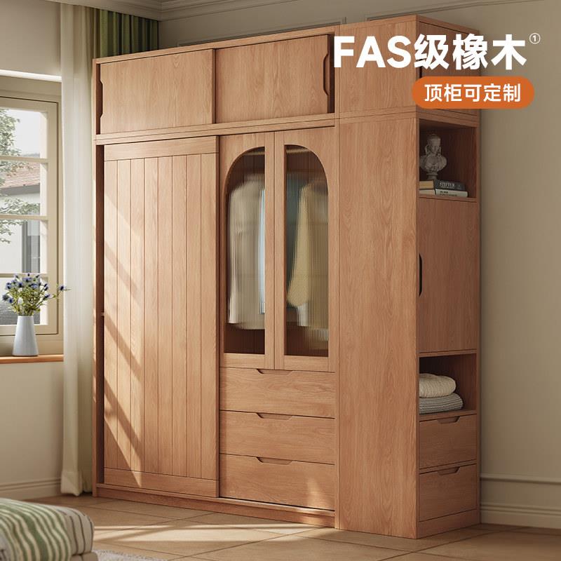 全实木橡木推拉门衣柜小户型原木风现代简约卧室家用滑移门衣橱柜