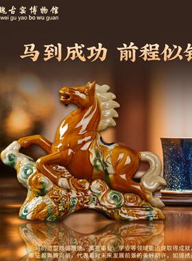 汉魏古窑唐三彩踏云马到成功摆件凌云马家居风水办公开业乔迁礼品