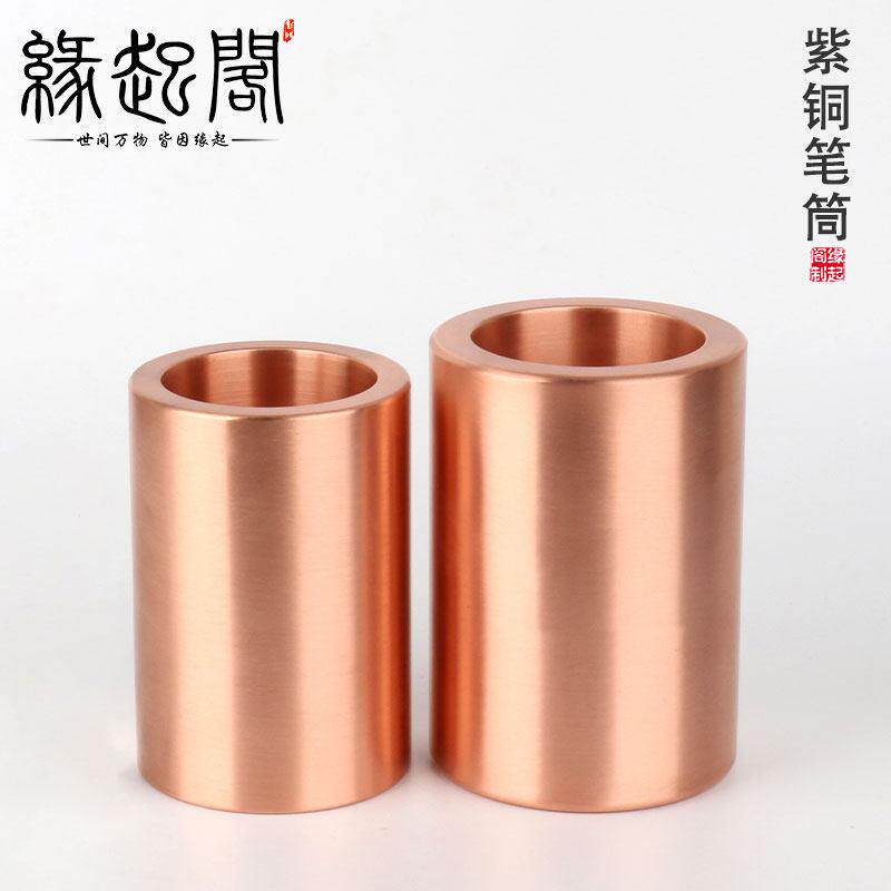 纯铜紫铜笔筒摆纯件招财办公室摆设高档创意简约时尚桌面商务礼品