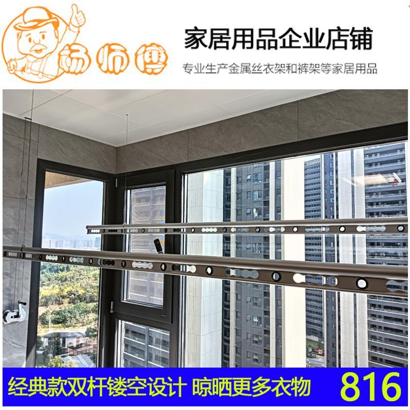 手摇升降晾衣架阳台室内双杆手动钢丝晾衣杆铝合金衣架南京可安装
